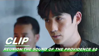 Clip: Wu Xie Is Kidnapped | Reunion: The Sound of the Providence S2 EP11 | 重启之极海听雷 | iQIYI