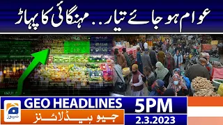 Geo Headlines Today 5 PM | 𝐈𝐧𝐟𝐥𝐚𝐭𝐢𝐨𝐧 - 𝐈𝐌𝐅 | 2nd March 2023