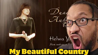 Diana Ankudinova - My Beautiful Country|Helwa Ya Baladi ديانا أنكودينوفا - حلوه يا بلدى[REACTION]