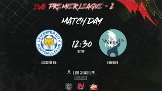 Leicester Rio - Unbroken | 10 тур Evo Premier League 2 | Прямая трансляция