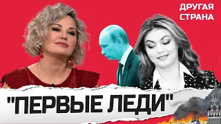 МАКСАКОВА: Выражений НЕ ПОДБИРАЕТ / Что из себя представляет БЫВШАЯ Усманова / Причем тут КАБАЕВА