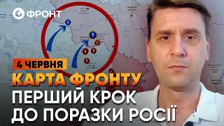 🛑 Нове угруповування ВІЙСЬК РФ НА КОРДОНІ? | Огляд ФРОНТУ від Коваленка 4 ЧЕРВНЯ