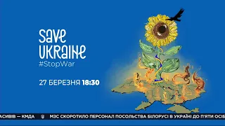 Save Ukraine - #StopWar : Один в каное - У мене немає дому (27.03.22)