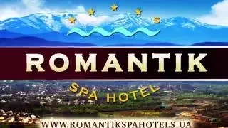 Romantik Spa Hotel дарує незабутні враження