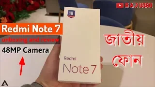 Redmi Note 7 Unboxing And Review | With 48MP Camera Samples