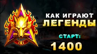 НАТИСК - ЛЕГЕНДА в Дурке! Старт: 1400 | Мир Танков | World of Tanks