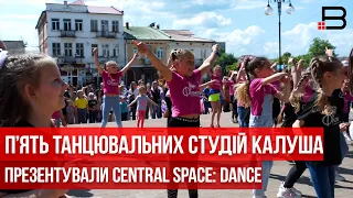 П’ять танцювальних студій Калуша презентували Central Space: Dance