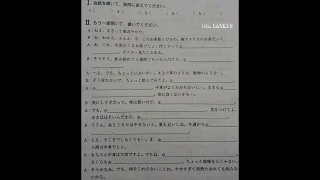 「７課」テーマ別　中級から学ぶ日本語（三訂版）