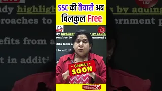 SSC की तैयारी अब बिल्कुल Free By Neetu Singh Mam |SSC MTS 2022| ||SSC CHSL 2022|| SSC CGL 2023 |