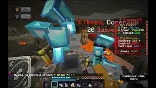 PvP FunTime кв с тимой X_Brawl_X // Да ещё пехаться не научился ;)