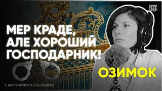 Ірина Озимок: 5 речей, які треба змінити, щоб з України не їхали | Бахматов Podcast П.Б.Л.Б #2