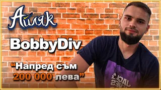 @BobbyDiv: От КАЗИНО стриймър до "ЕКСПЕРТ" по коли - АЙЛЯК Podcast еп.12