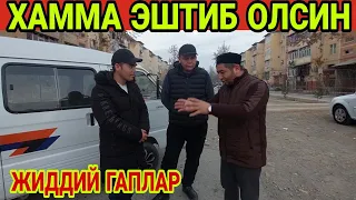 ПУЛНИ ДЕБ УРИШМАЙЛИК КОРИ АКА.........(ОХУНОВТВ).