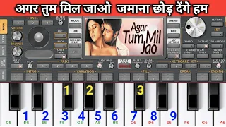 ORG 2023 Song tutorial , Piano, अगर तुम मिल जाओ/ Org 2023 very simple steps/ ORG 2023 settings.