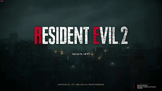 Resident Evil 2 Remake.Линия Клэр ,Качества 1440p 60Fps 2K.Часть 3