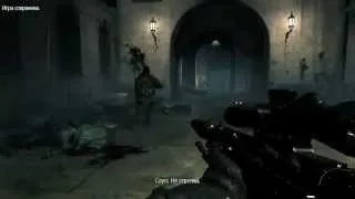 Прохождение Call of Duty- Modern Warfare 3. Миссия 11.mp4