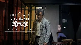 The Liquidator 城市之光 | Official UK Trailer