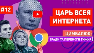 Любимые женщины подполковника Путина: останутся только они!