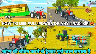 How to use this setting of power in Indian vehicles simulator 3d|Indian tractor game#tractorgame