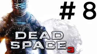 Dead Space 3 : #8 О какой ДРОБОВИК