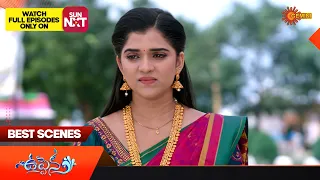 Uppena - Best Scenes | 07 Sep 2023 | Telugu Serial | Gemini TV