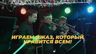 Good Orchestra | уникальный московский оркестр