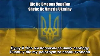 Ukraine National Anthem (Ще Не Вмерла України) - Epic Orchestral Version In Nightcore With Lyrics