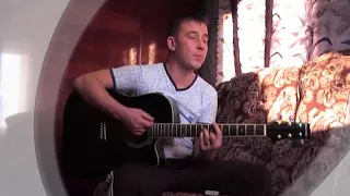 Волчонок (Cover)