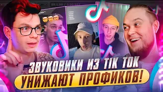 сrazy mindblowing best practice mixing techniques provided by top notch tik tok soundproducers