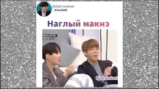 BTS подборка смешных и милых моментов из Инстаграма #3