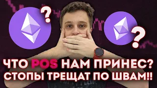 💥 ВНИМАНИЕ ! 💥 ЭФИР КЛАССИК И ОБВАЛ КРИПТОРЫНКА ! BITCOIN RIPPLE ETHEREUM БИТКОИН DOGE ZEC  прогноз