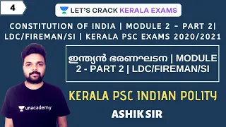Constitution of India | Module 2 - Part 2| LDC/Fireman/SI |Kerala PSC Exams 2020/2021