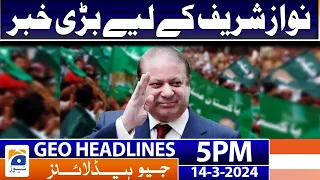 Geo News Headlines 5 PM - Big News for Nawaz Sharif | 14 March 2024