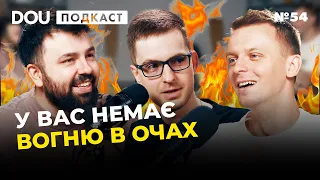 Через п’ять років програмістів-людей не буде — DOU Podcast #54