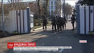 На Одещині із військового складу викрали більше 150 бойових пістолетів Макарова