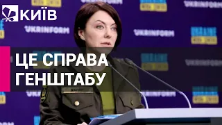 У Міноборони попередили, що не можна називати види зброї, з якої наша армія влучає у ворожі цілі