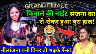 Sa Re Ga Ma Pa 2021-22 Winner Name | Neelanjana Ray vs Sanjana Bhat | क्यों रो पड़ी संजना? भड़के फैंस