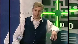 Промо НТВ Плюс (НТВ 1996)