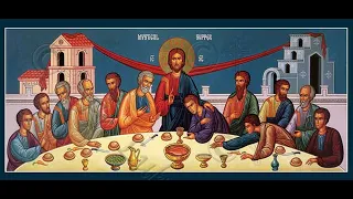 Vespers with Divine Liturgy of St. Basil the Great, Celebration of the Mystical Supper, Apr 14, 2022