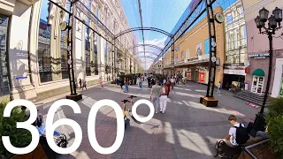 Екатеринбург | Прогулка по Центру Екатеринбурга VR 360 | Лето (Август 2023)