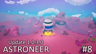 Летим на планету ВЕЗАНИЯ #8 ✦ Прохождение ASTRONEER