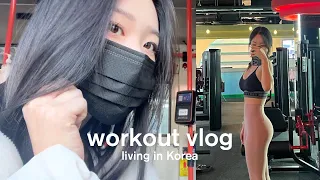 Workout vlog while living in Seoul - leg routine at the gym