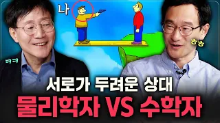 목숨이 걸린 상황에서 내가 살 수 있는 방법은? (고지능자만 풀 수 있는 문제)