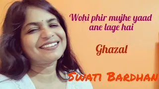 Wohi phir mujhe yaad Ane lage hai II Ghazal II Swati Bardhan