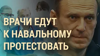Новое обращение Навального | ВЕЧЕР | 05.04.21