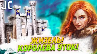 Идеальная Жизель? | Герои 3 HoTA Jebus Cross : bezzdar ( Замок )  vs Wukosha ( Цитадель )