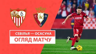 Севилья — Осасуна | Обзор матча | 22 тур | Футбол | Чемпионат Испании | Ла Лига