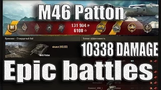 М46 Паттон Колобанов в эпичном бою. Промзона – лучший бой M46 Patton WoT.