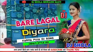 Bare Lagal Diyara !! Khortha Karma Dj Song 2023 !! Hard Bass !! Dehati Style Mix !! Dj Bhola