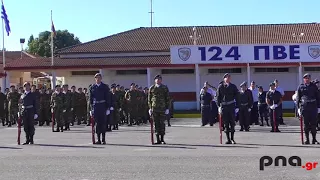 Εντυπωσιακή  επίδειξη της διμοιρίας επιδείξεων στην 124 ΠΒΕ στην Τρίπολη